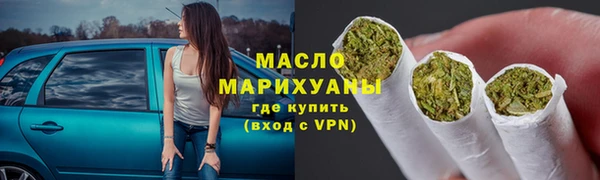 мяу мяу кристалл Богородск