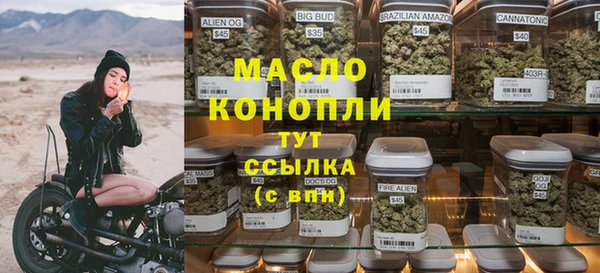 мяу мяу кристалл Богородск