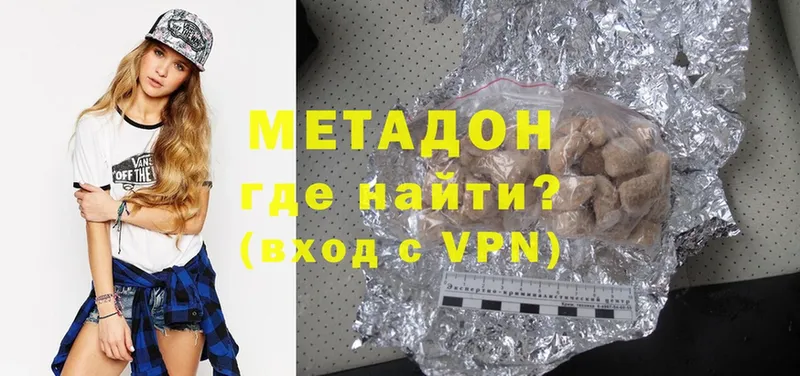 OMG рабочий сайт  Амурск  Метадон VHQ 